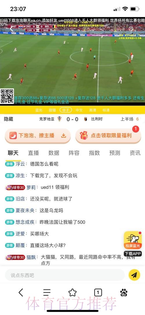 世界杯投注APP下载全站