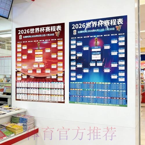 世界杯下注排行入口地址 世界杯下注排行入口地址