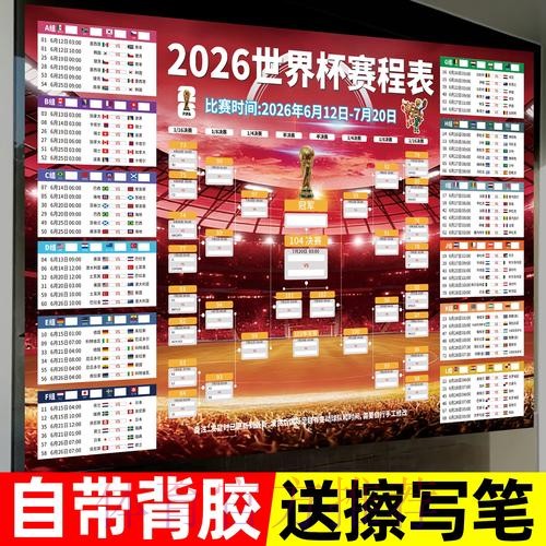世界杯下注排行入口地址 世界杯下注排行入口地址