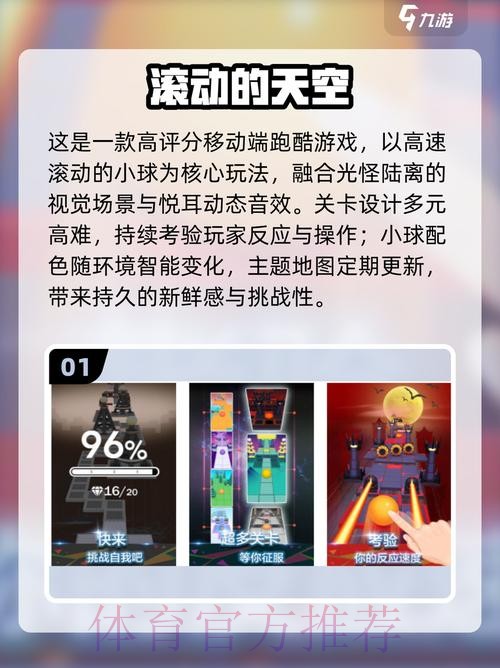 2026世界杯滚球入口热门 2026世界杯滚球入口热门