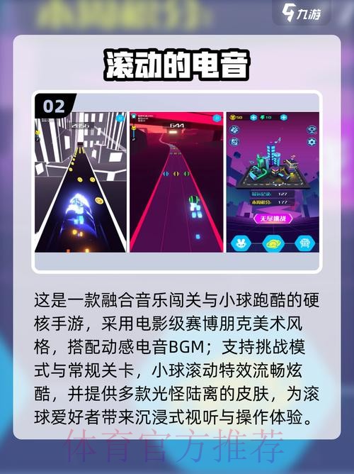 2026世界杯滚球入口热门 2026世界杯滚球入口热门