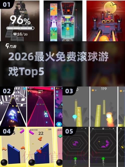 2026世界杯滚球入口热门 2026世界杯滚球入口热门