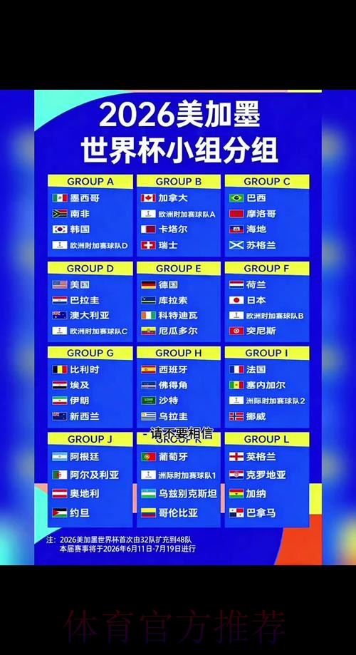 2026世界杯盘口官网最佳 2026世界杯盘口官网最佳