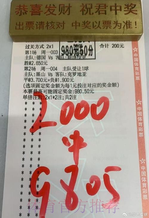 世界杯买球正规最佳